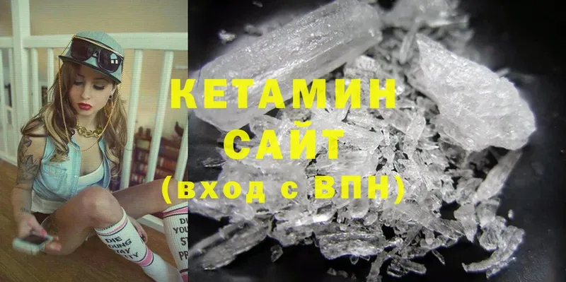 хочу   ОМГ ОМГ ONION  Кетамин ketamine  Бавлы 