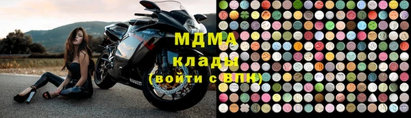 mdma Беломорск